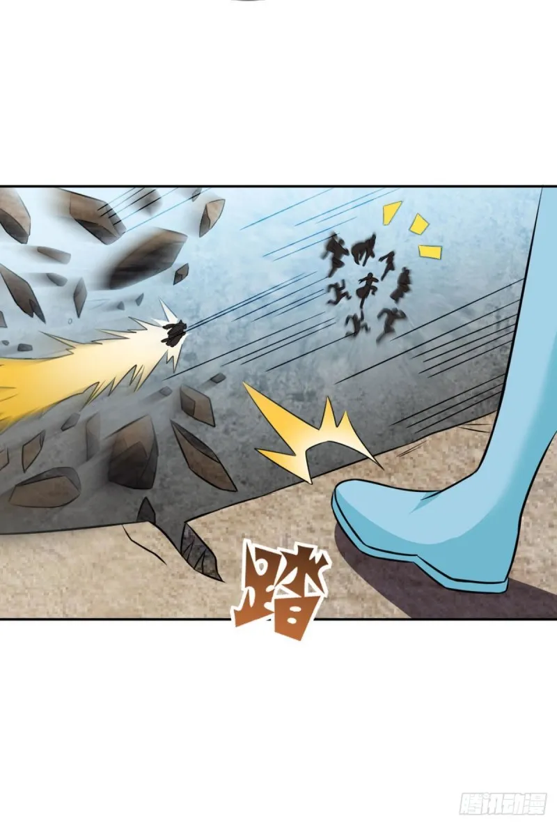 身陷死地 第8页