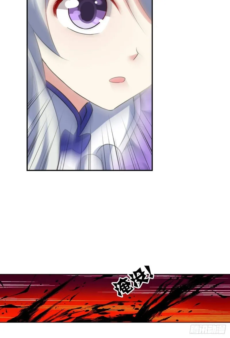 身陷死地 第15页