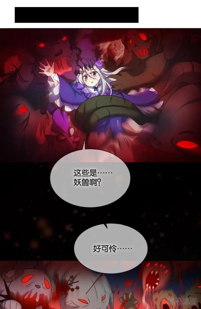 身陷死地 第19页