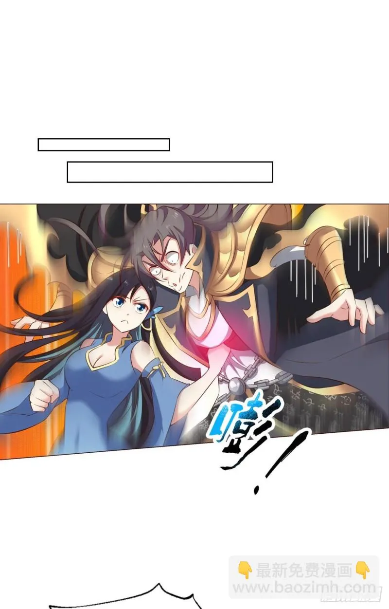 身陷死地 第26页