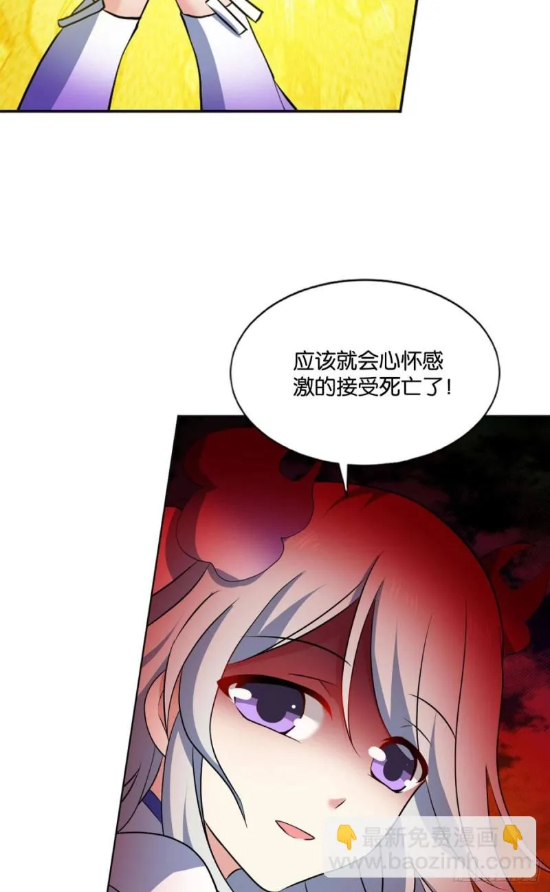 身陷死地 第52页