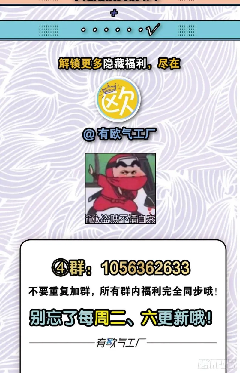 身陷死地 第56页