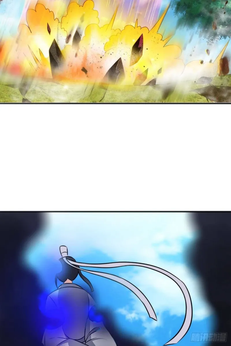 弃子 第12页