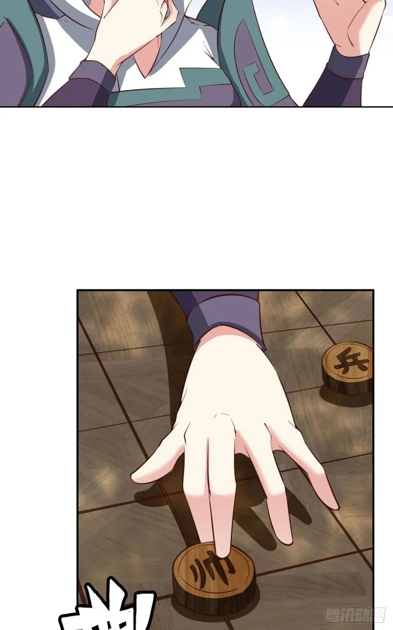 弃子 第19页