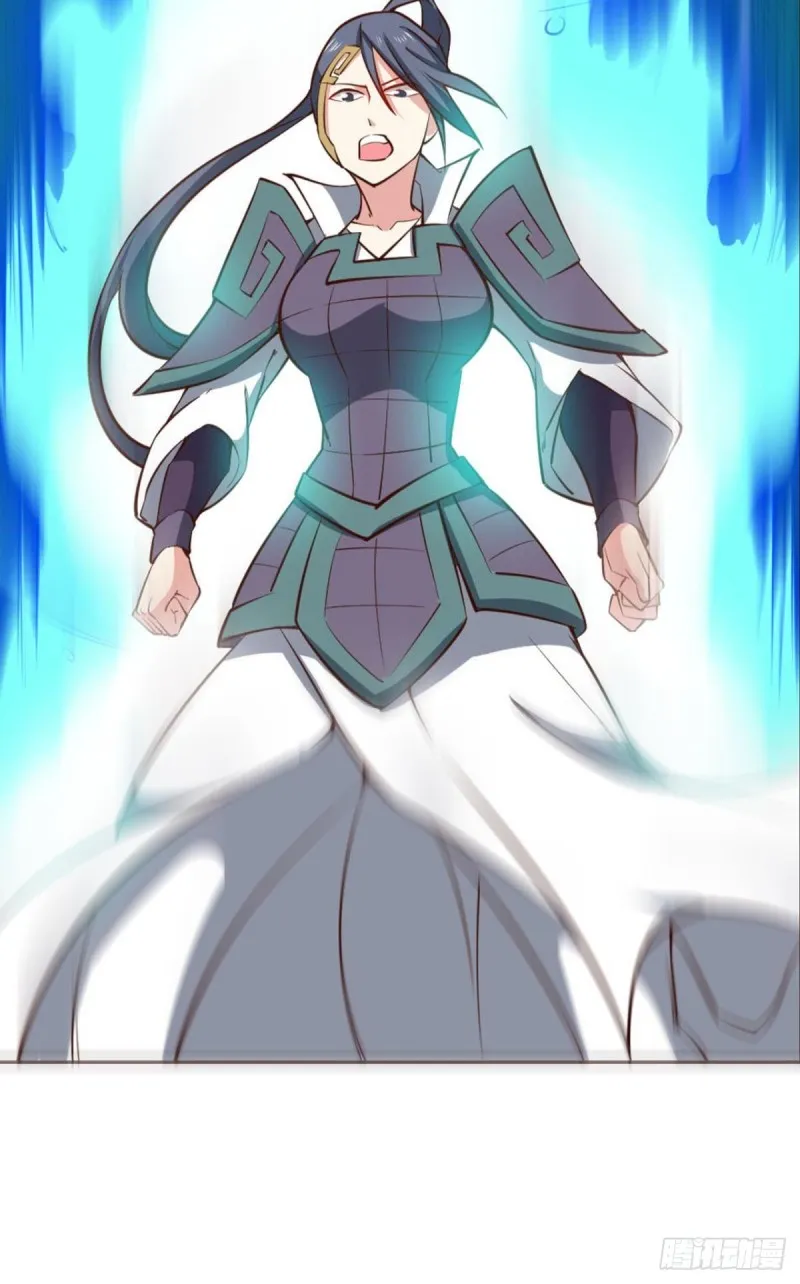 弃子 第23页