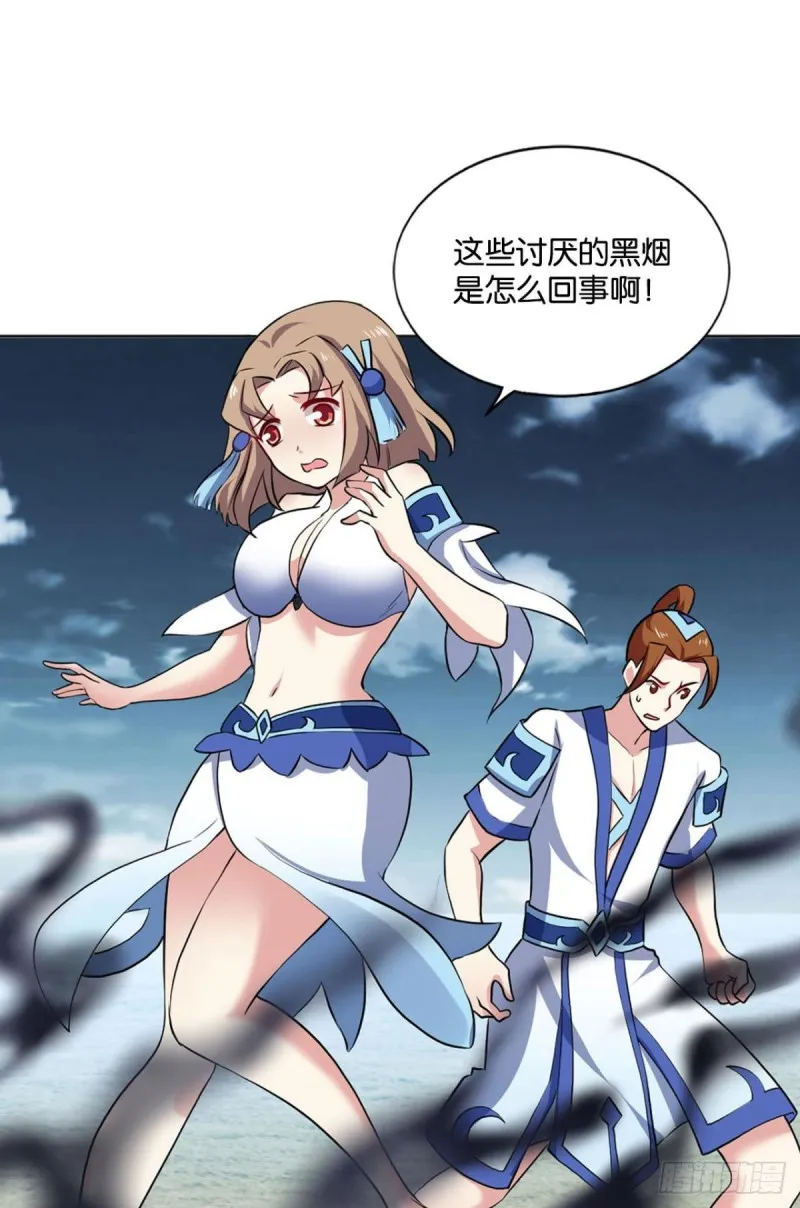 弃子 第38页