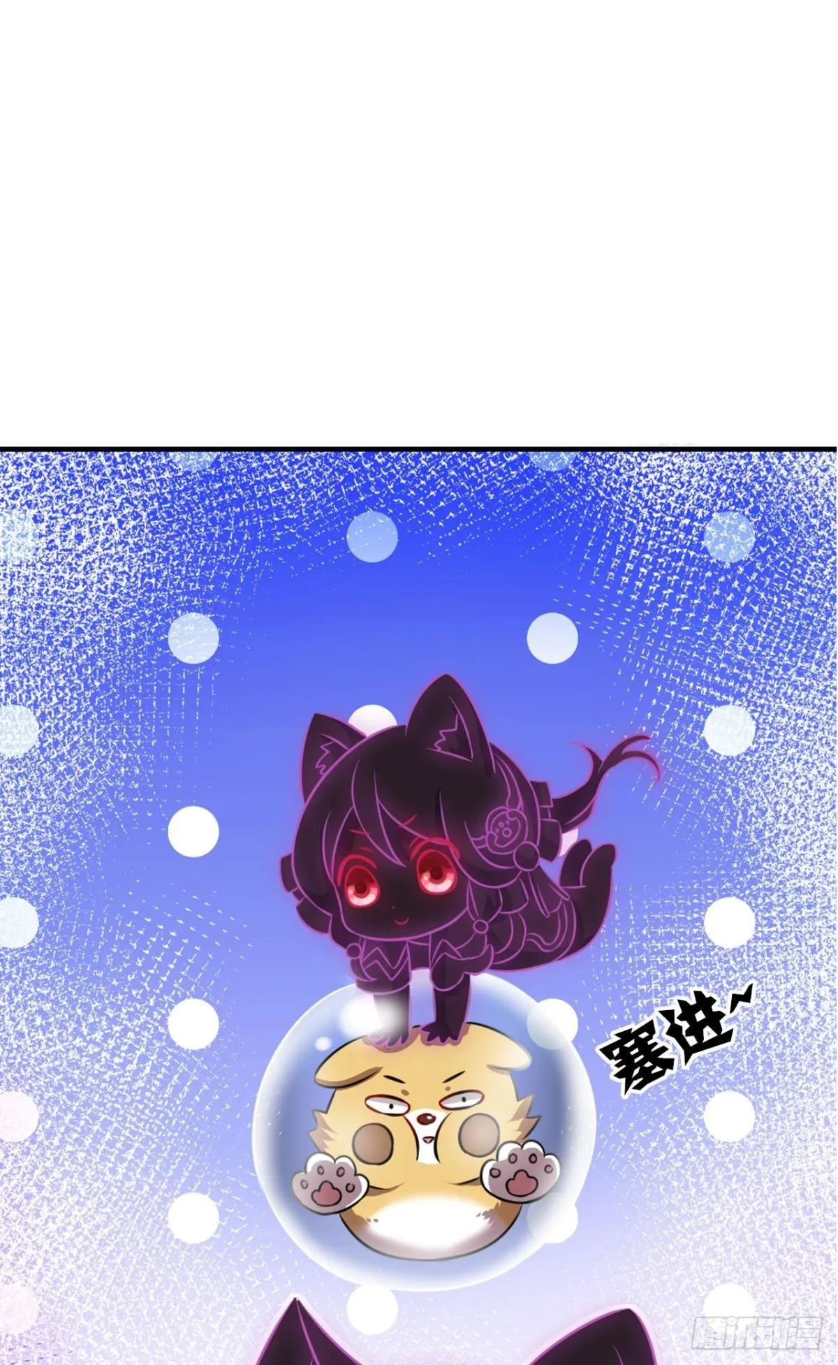孤注一掷 第15页