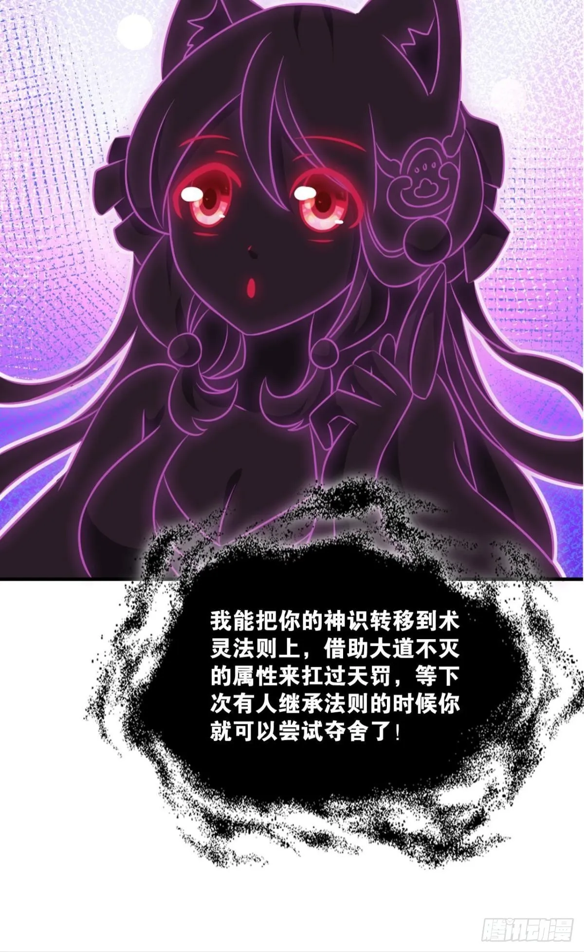 孤注一掷 第16页