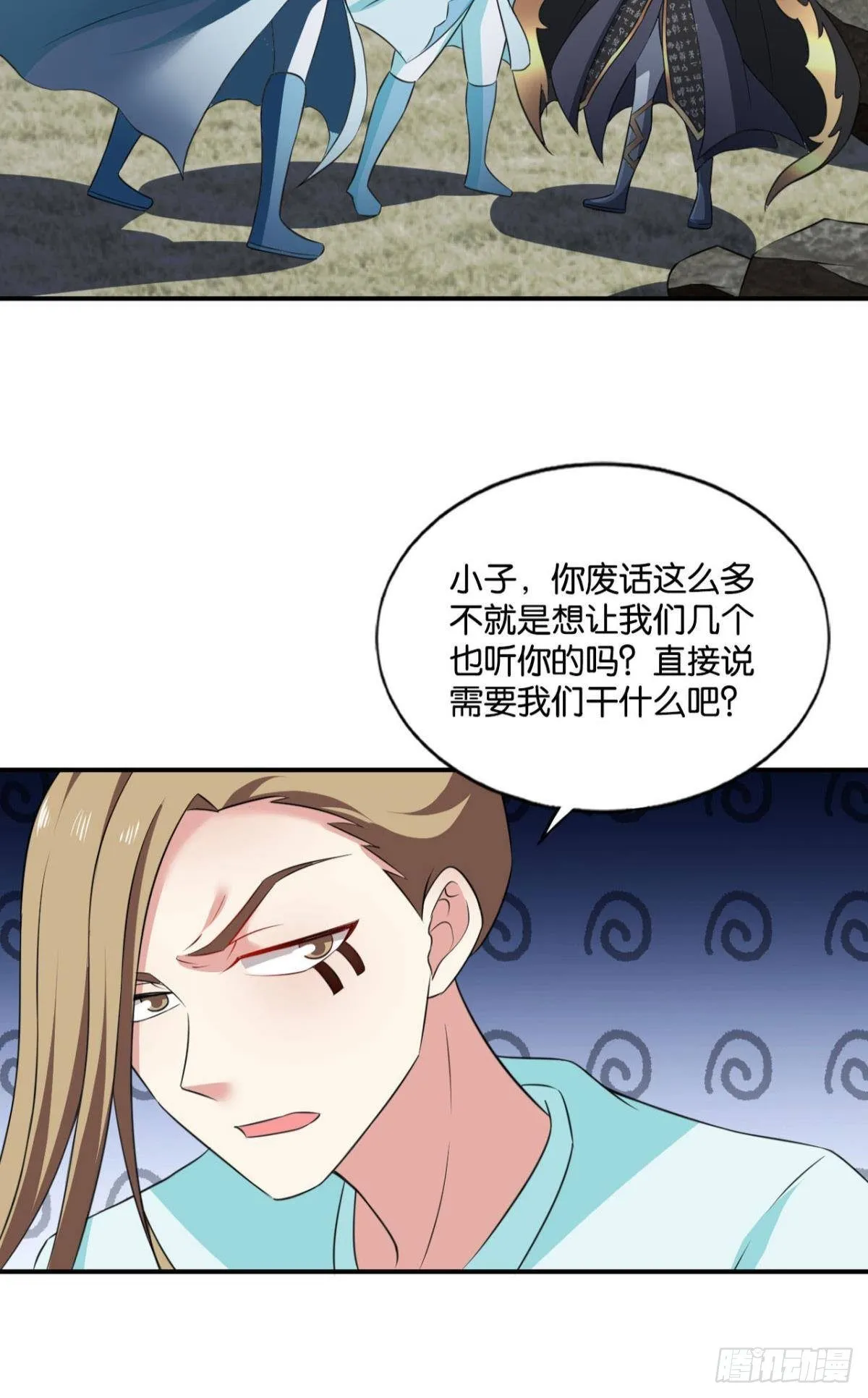孤注一掷 第38页