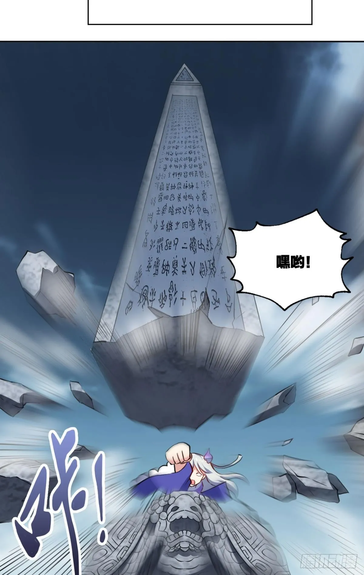 孤注一掷 第40页