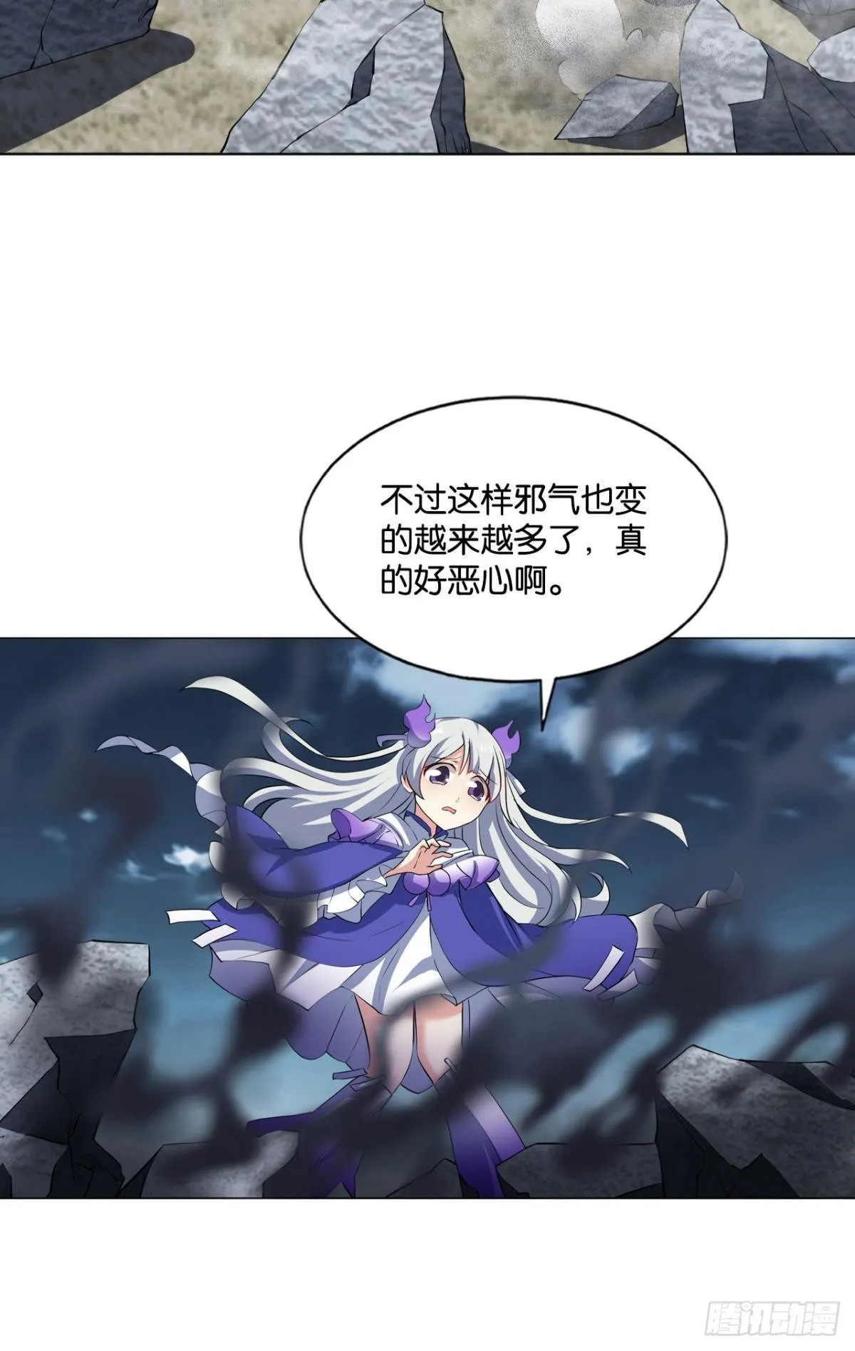孤注一掷 第42页