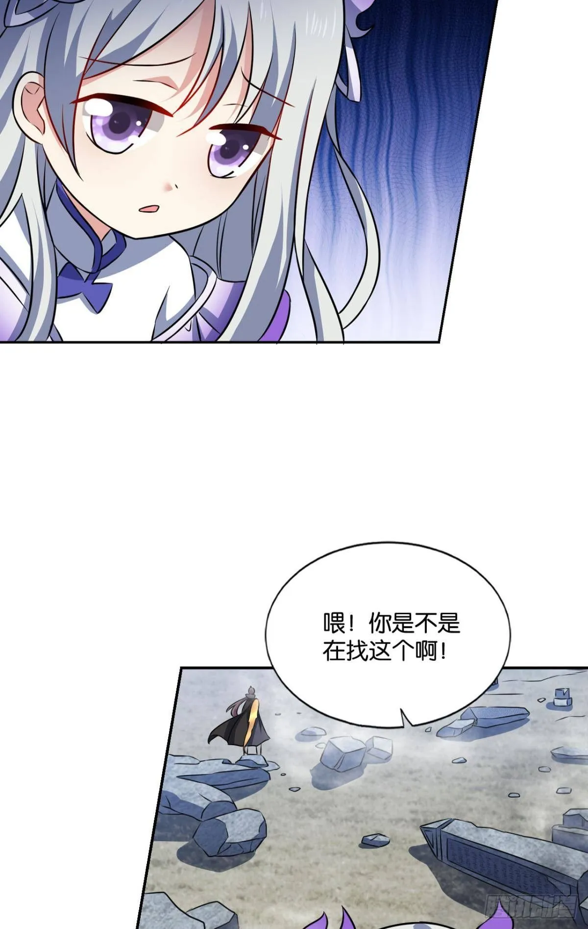 孤注一掷 第44页