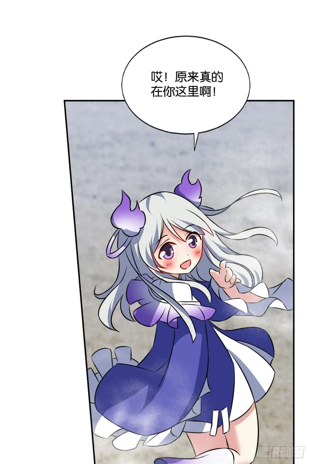孤注一掷 第47页