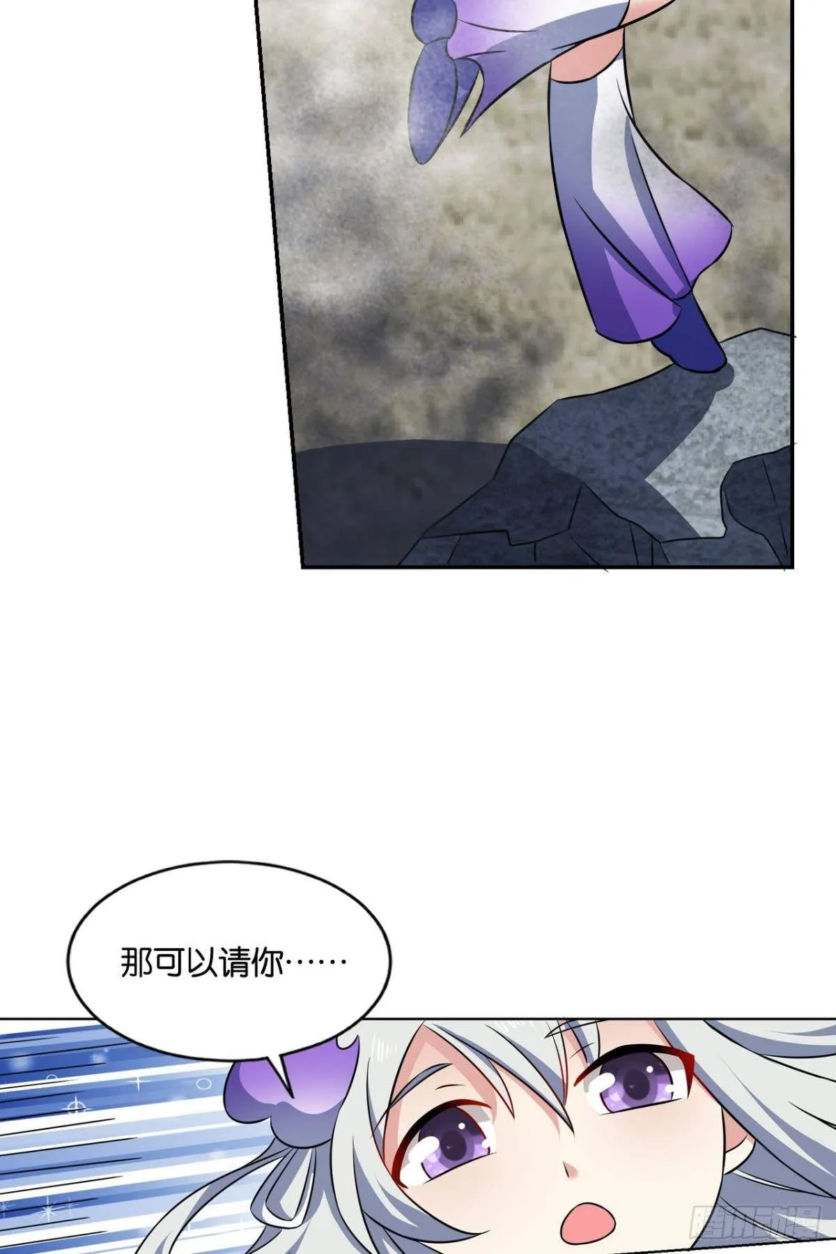 孤注一掷 第48页