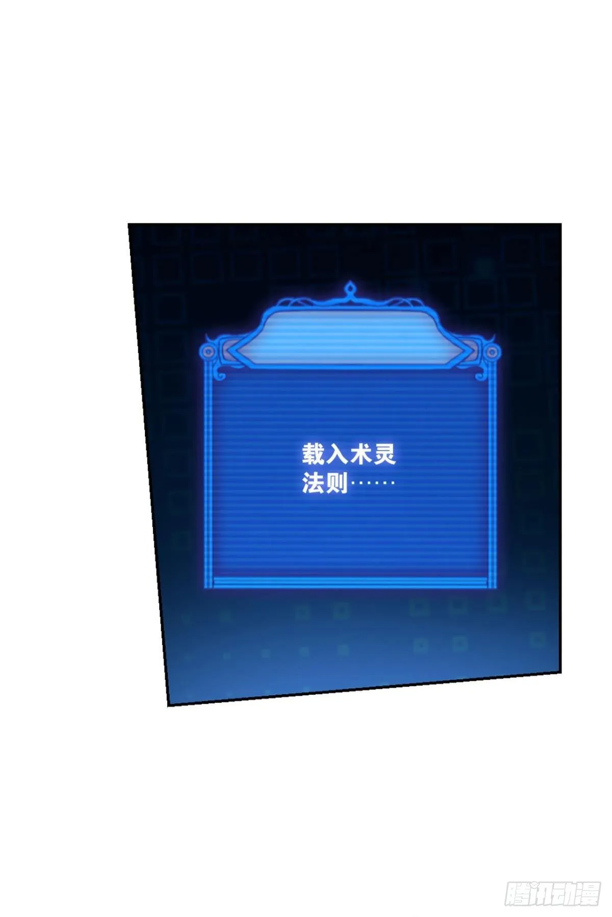 孤注一掷 第52页