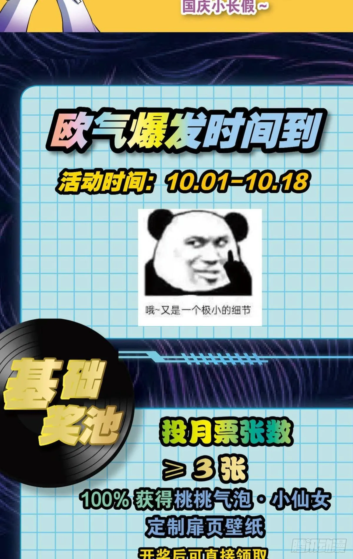 孤注一掷 第62页