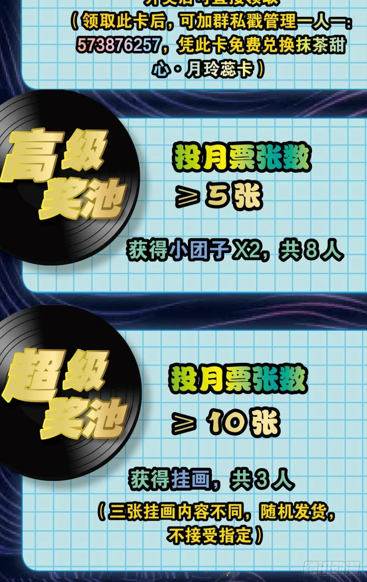 孤注一掷 第63页
