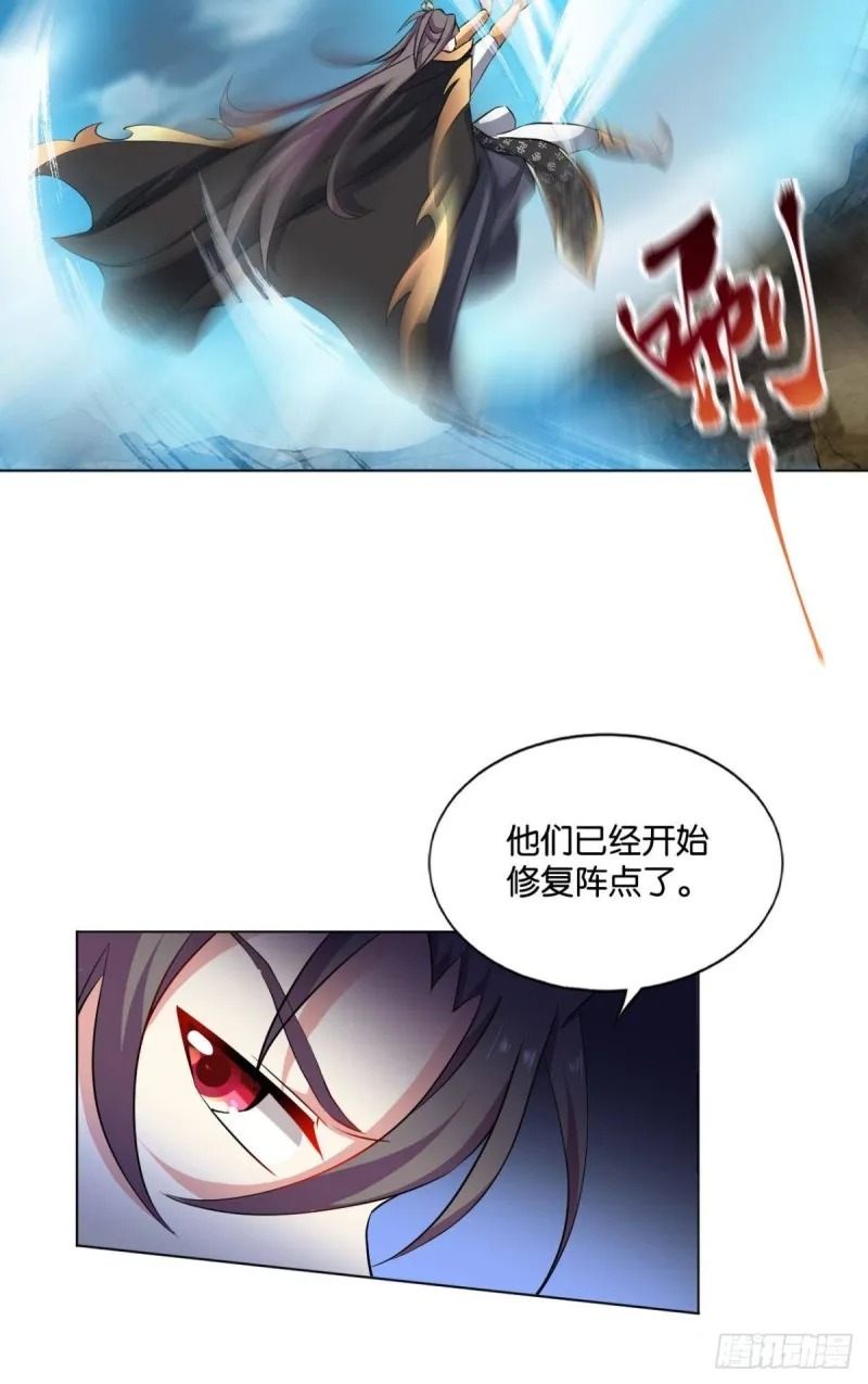 弑人者，终归于死 第25页