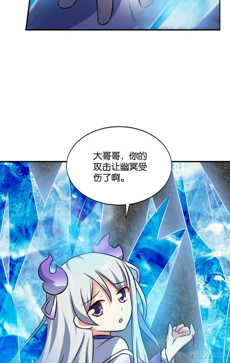 弑人者，终归于死 第34页