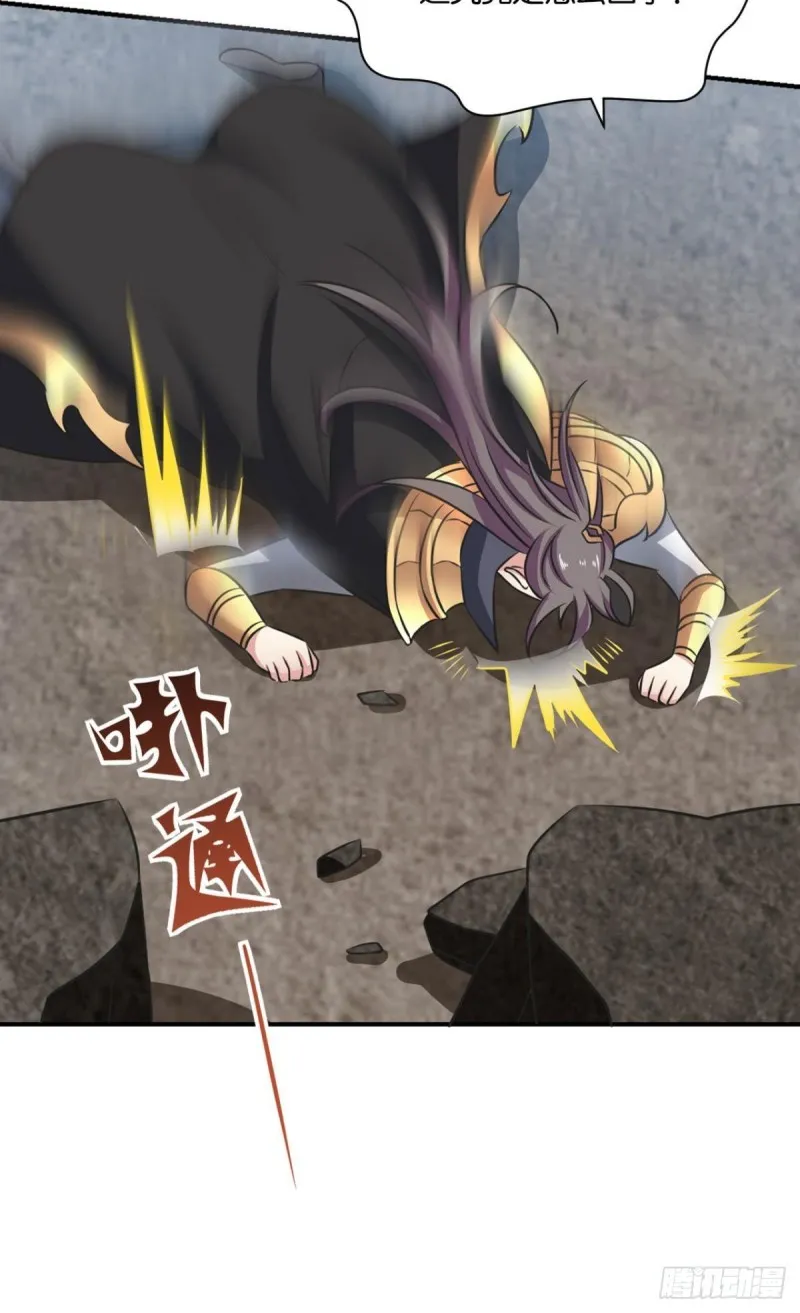 弑人者，终归于死 第43页