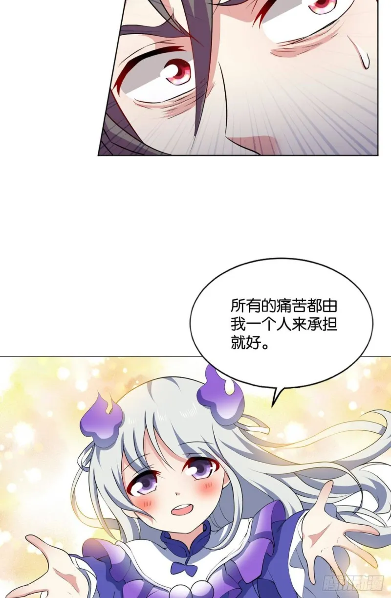 弑人者，终归于死 第49页