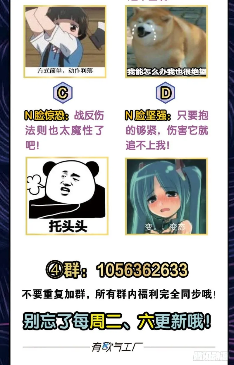 以命为槛 第65页