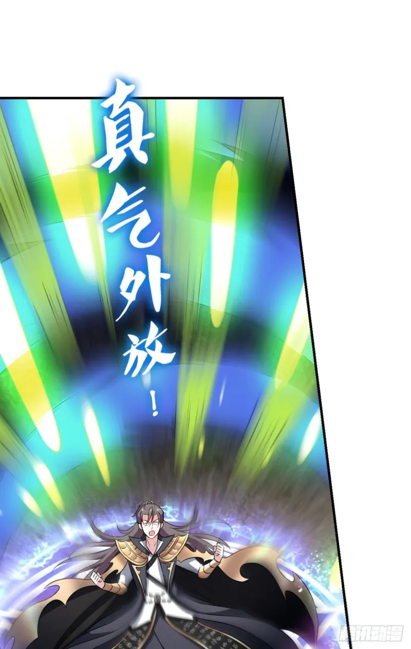 愚蠢 第2页