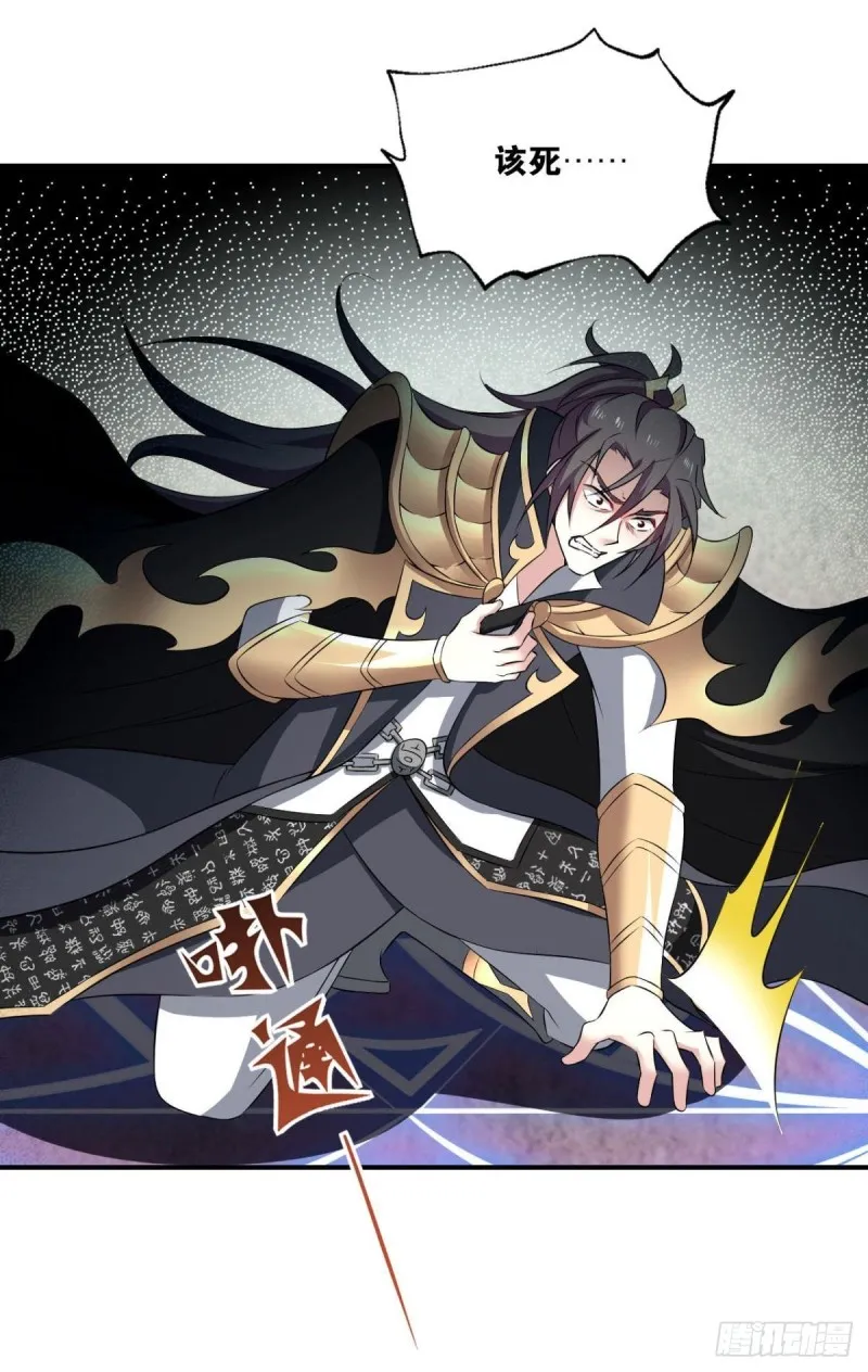 愚蠢 第5页