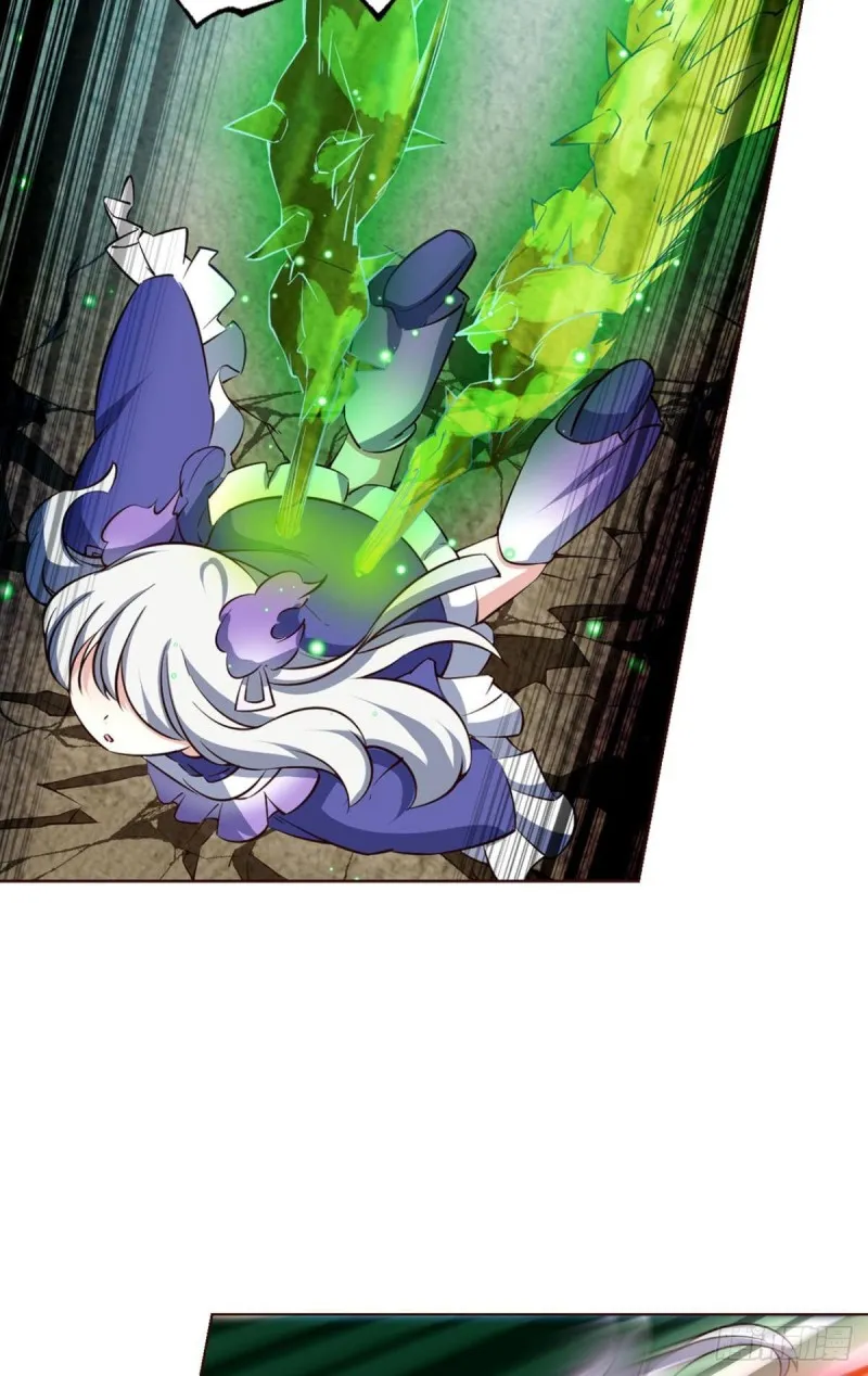 愚蠢 第17页