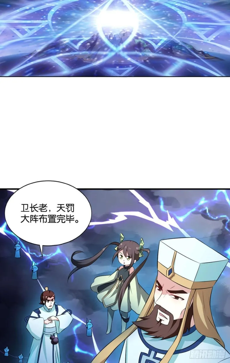愚蠢 第31页