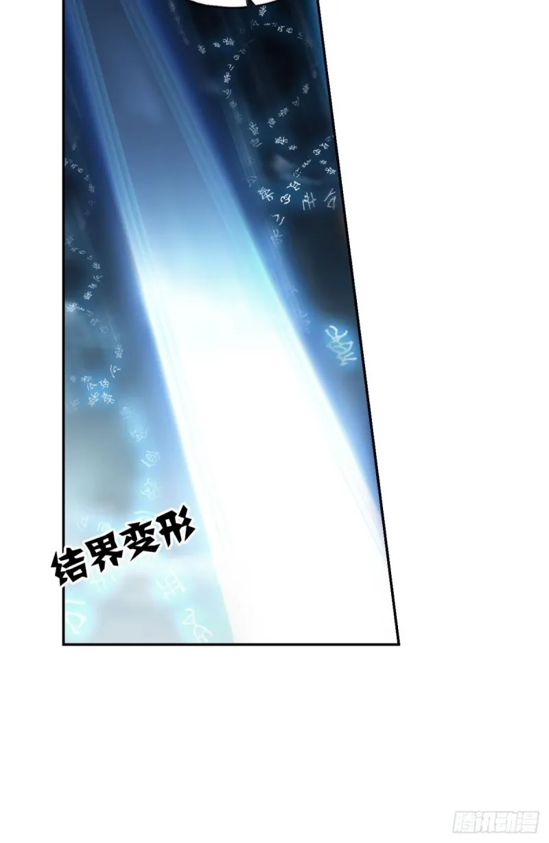 愚蠢 第41页