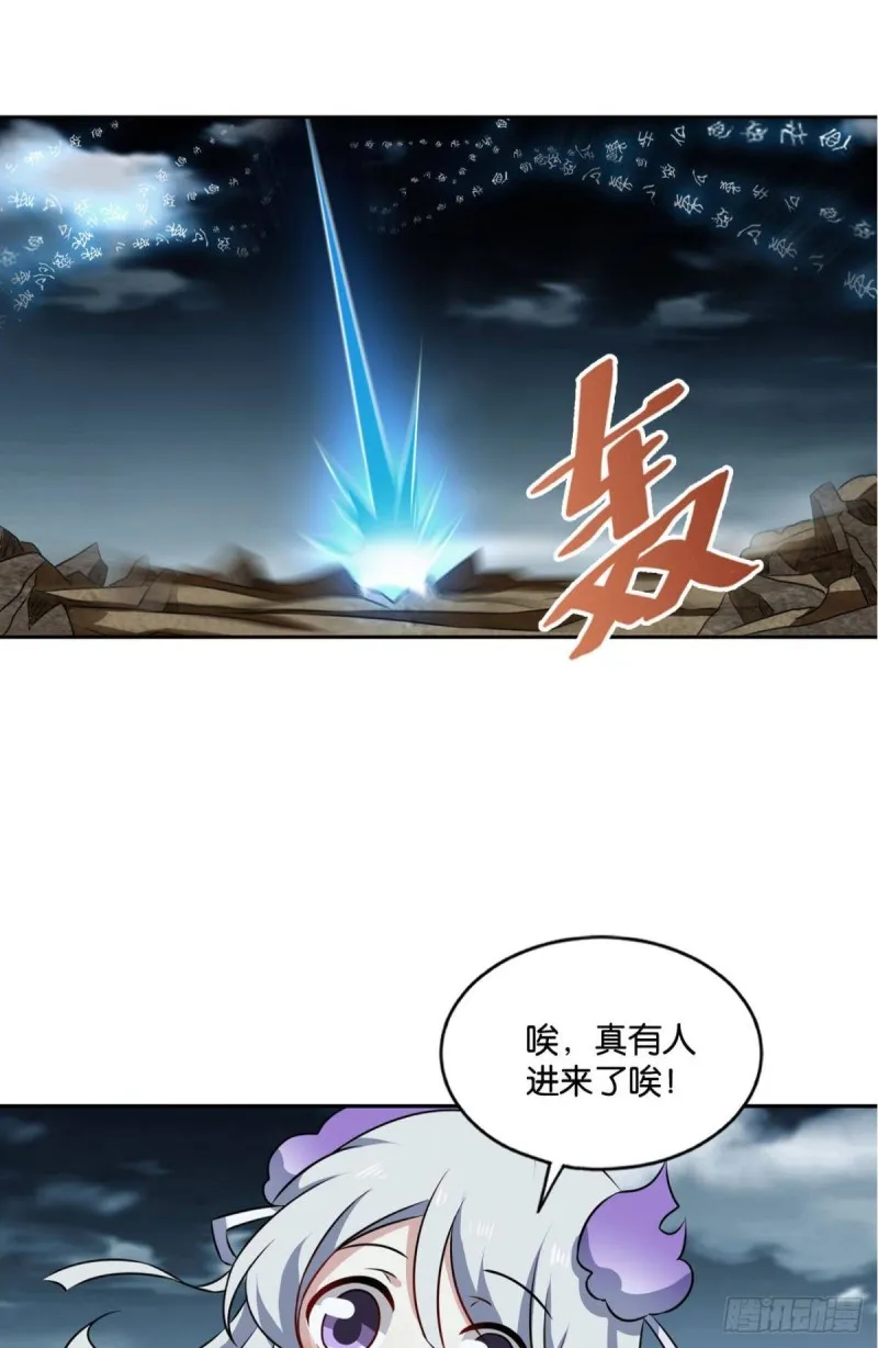 愚蠢 第42页