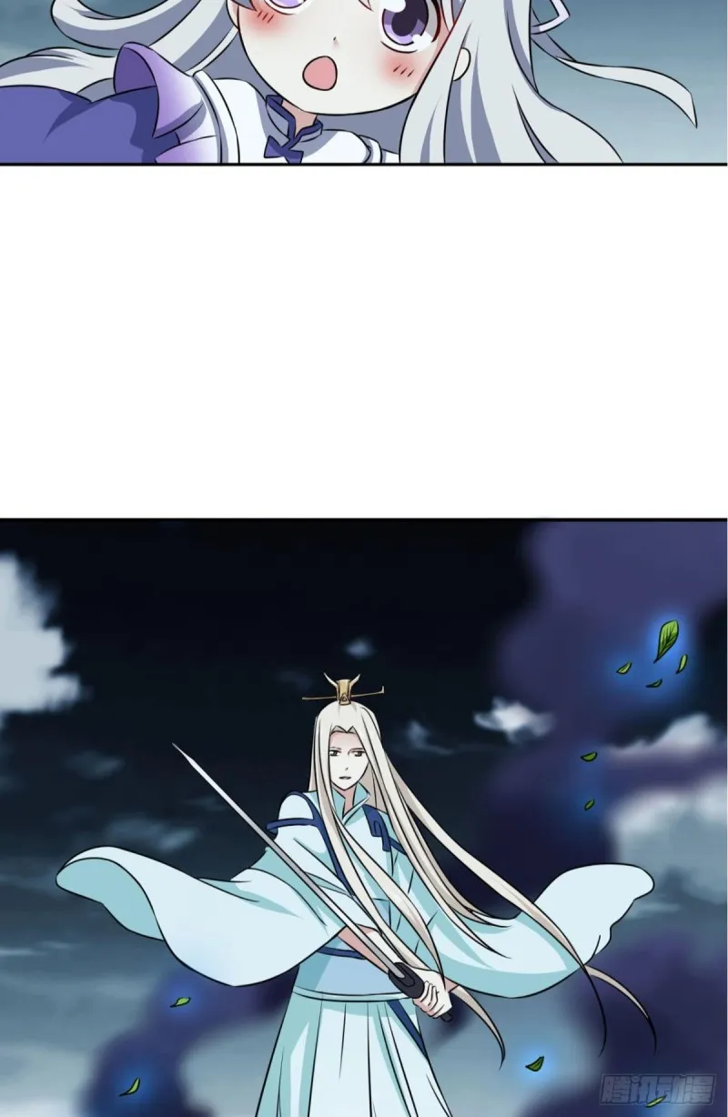 愚蠢 第43页