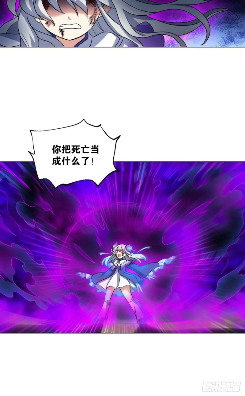 傀儡 第8页