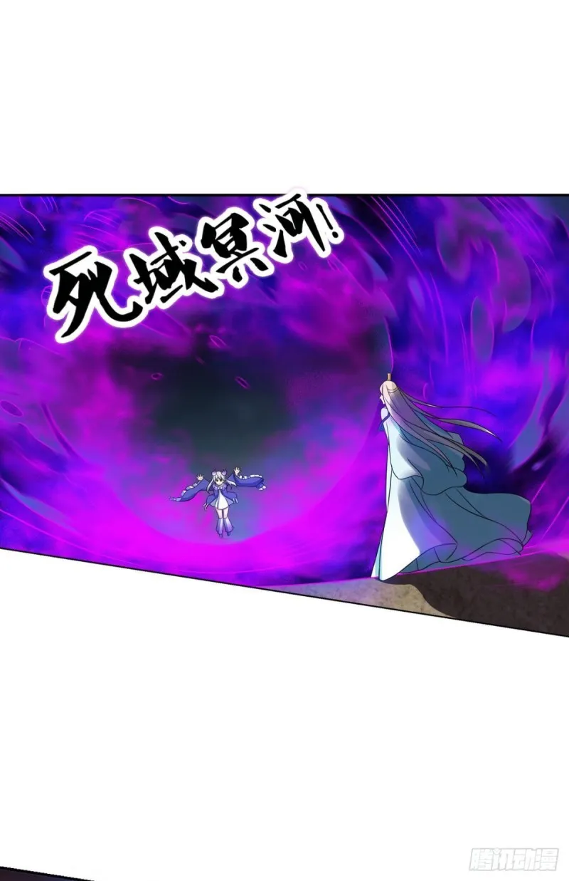傀儡 第9页
