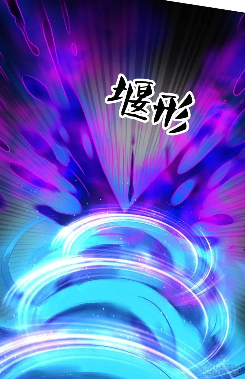傀儡 第12页