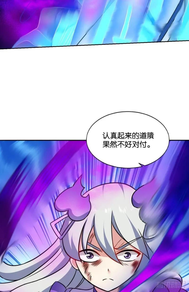 傀儡 第15页