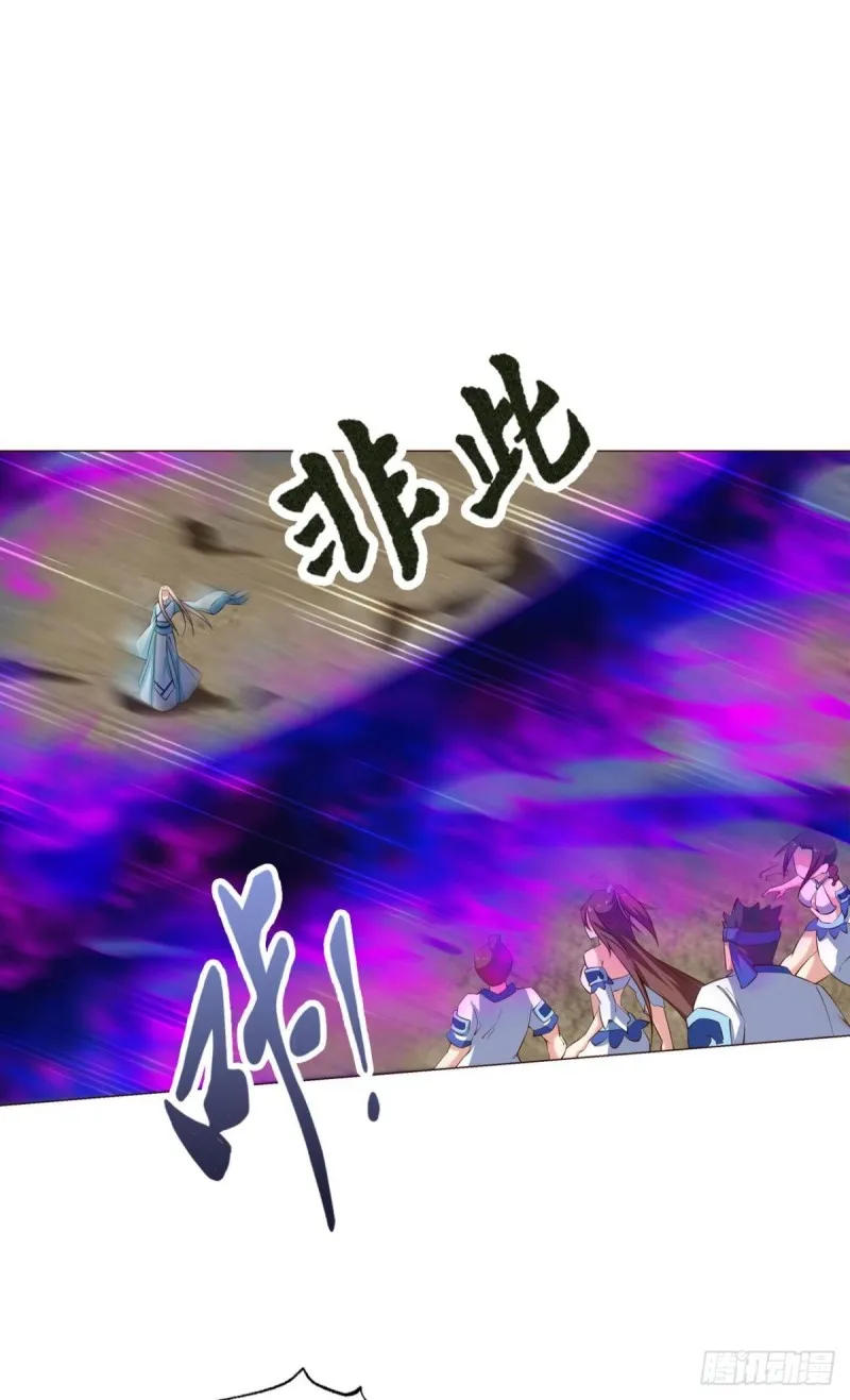傀儡 第18页