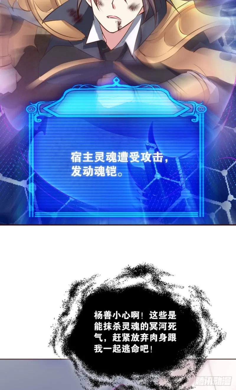 傀儡 第20页