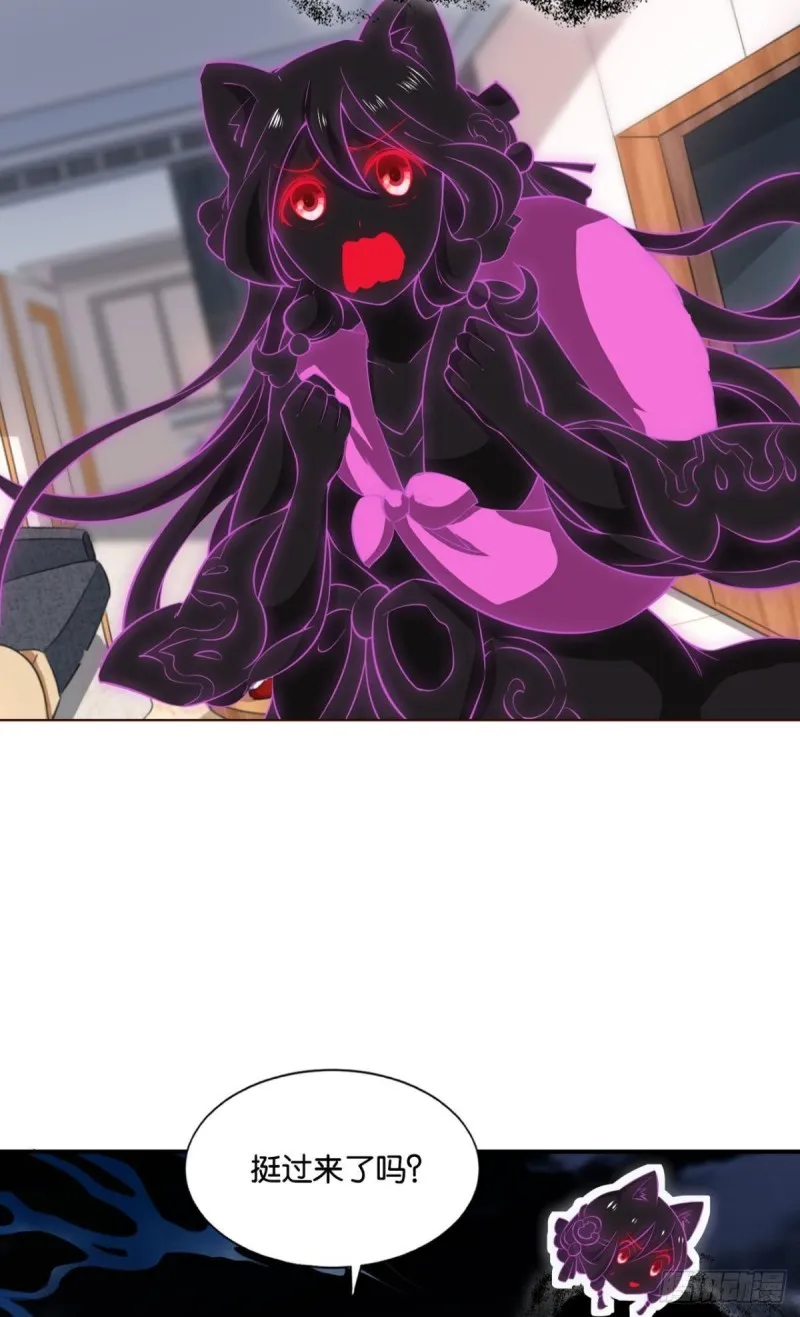 傀儡 第21页