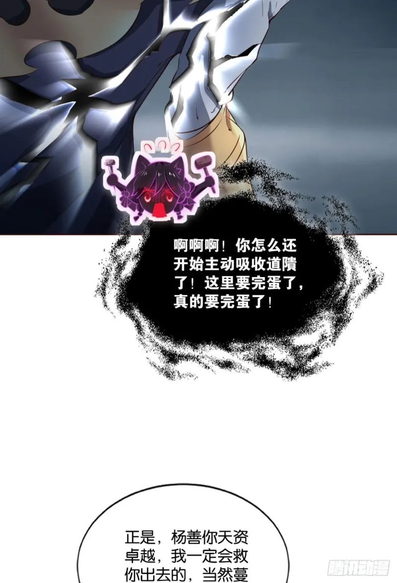 傀儡 第50页