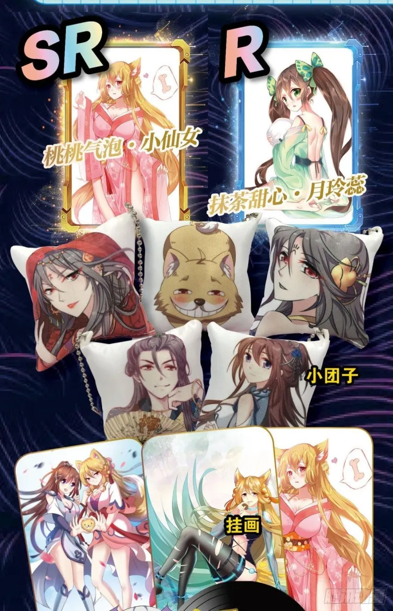 傀儡 第58页