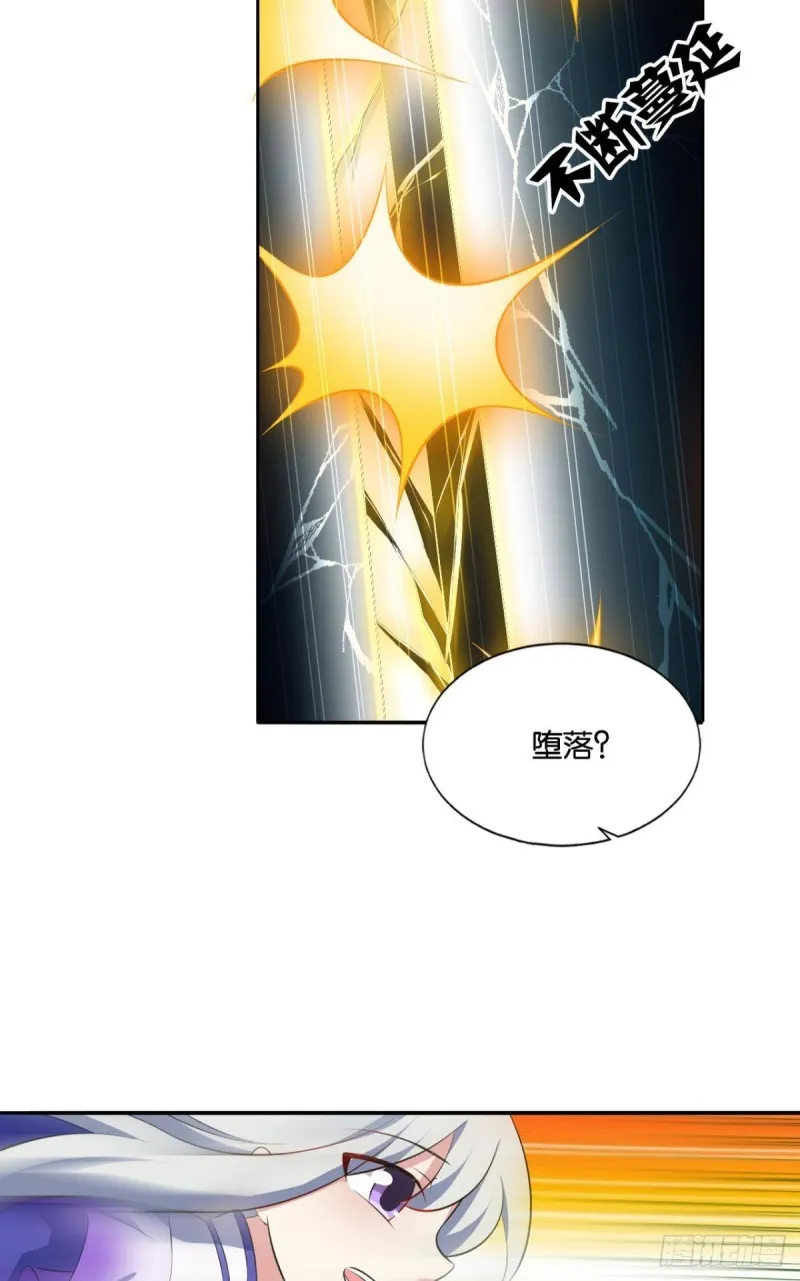借你们的生命一用 第20页