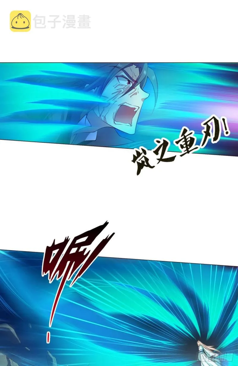 道心 第2页