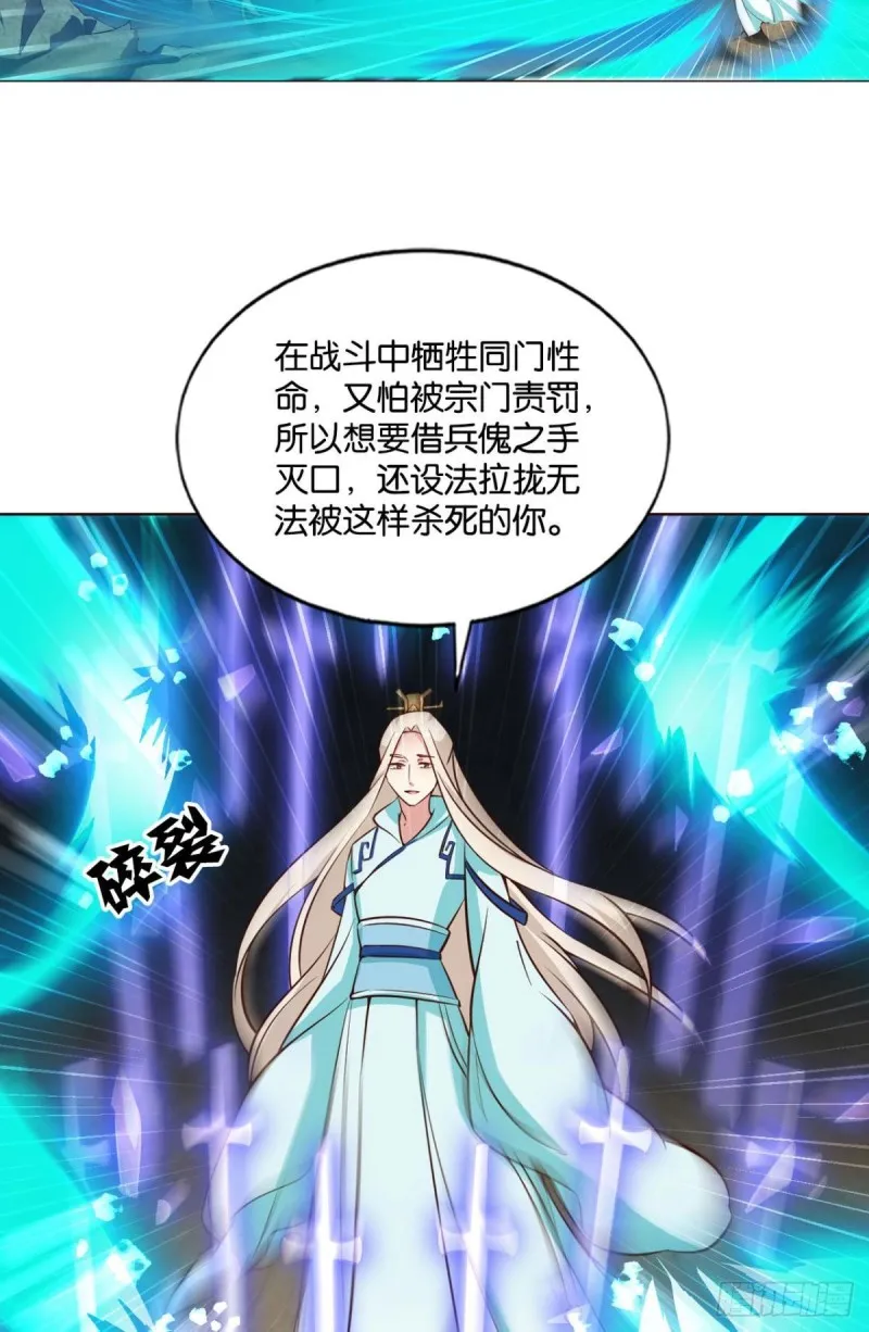道心 第3页