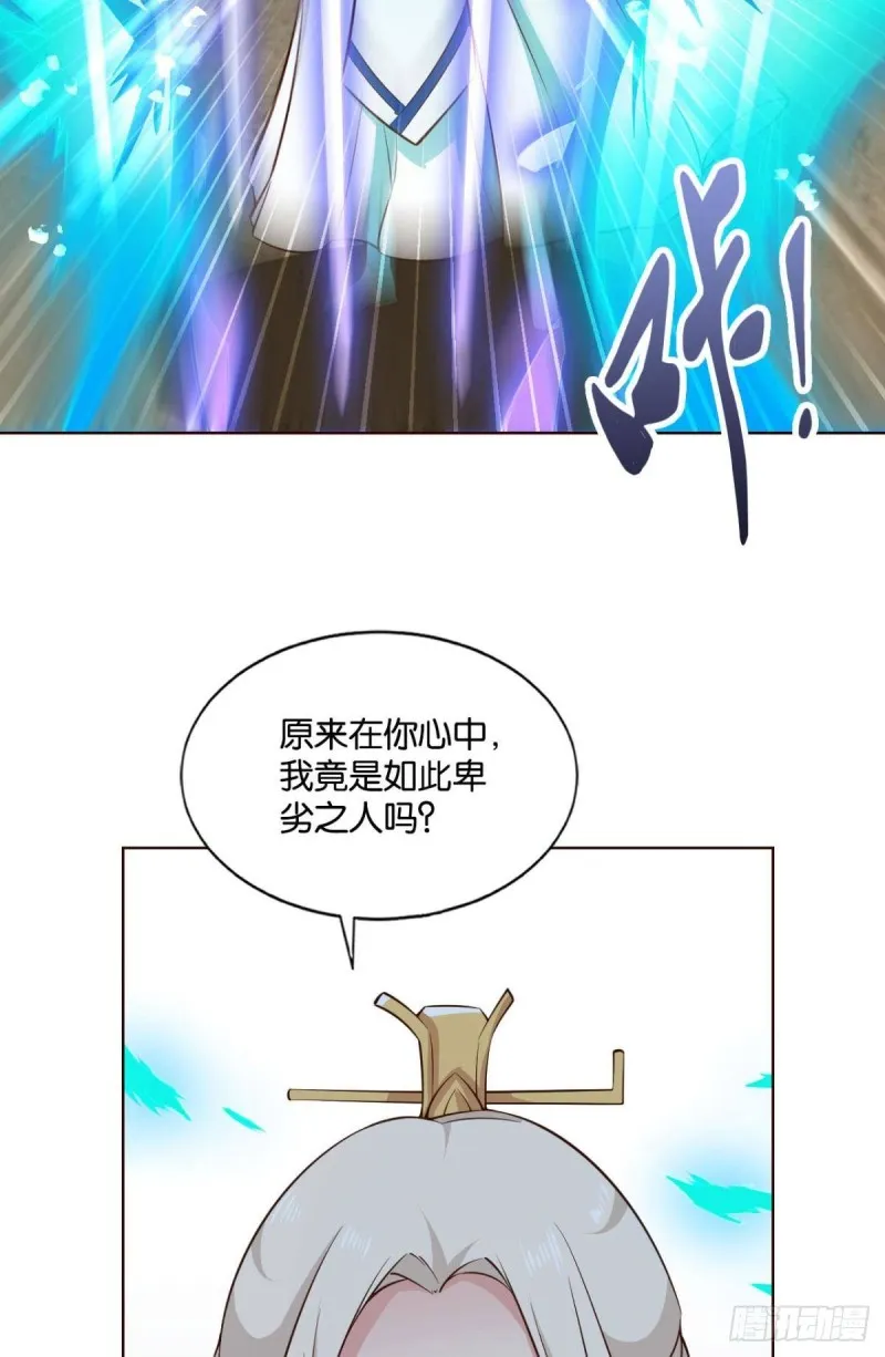 道心 第4页