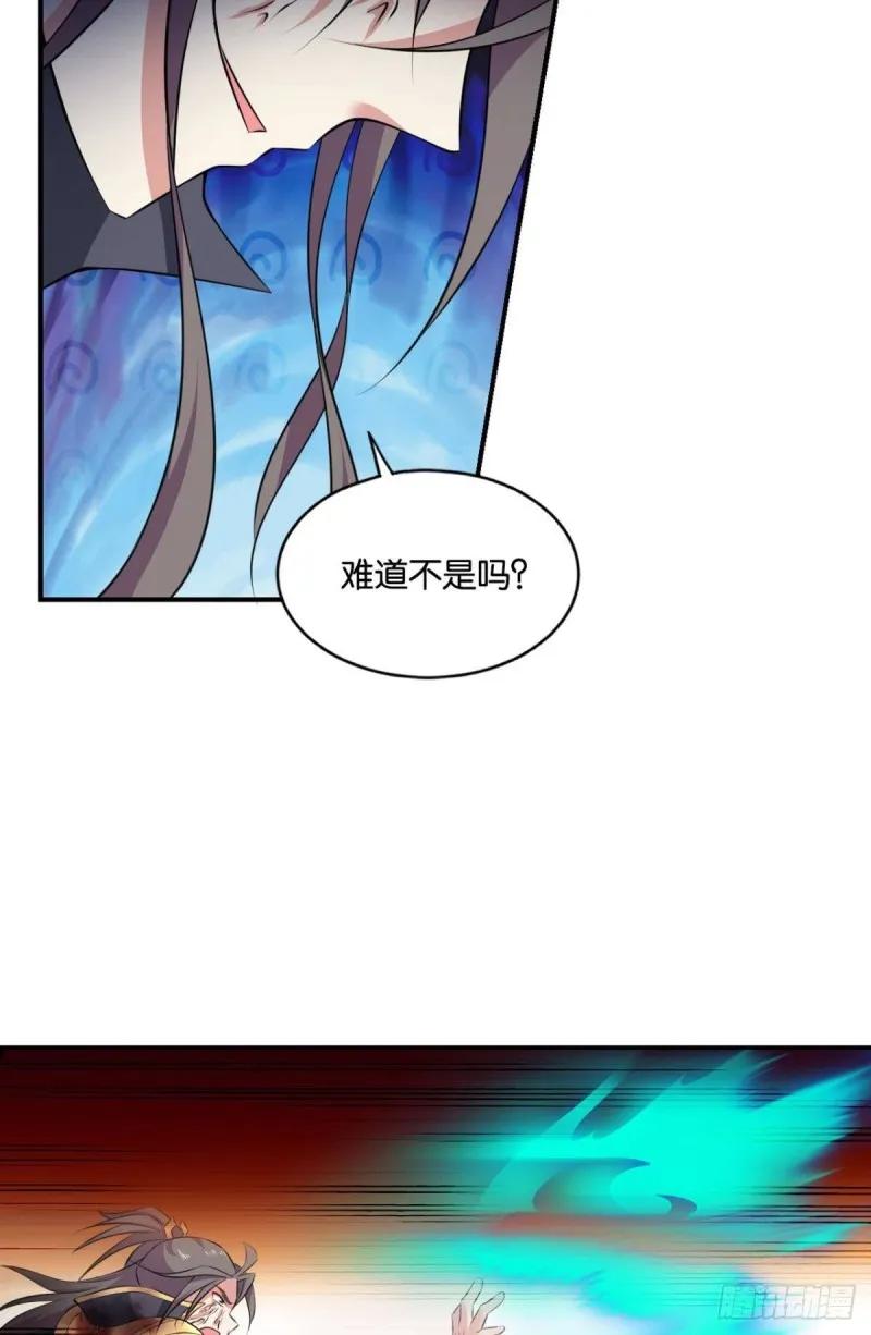 道心 第6页