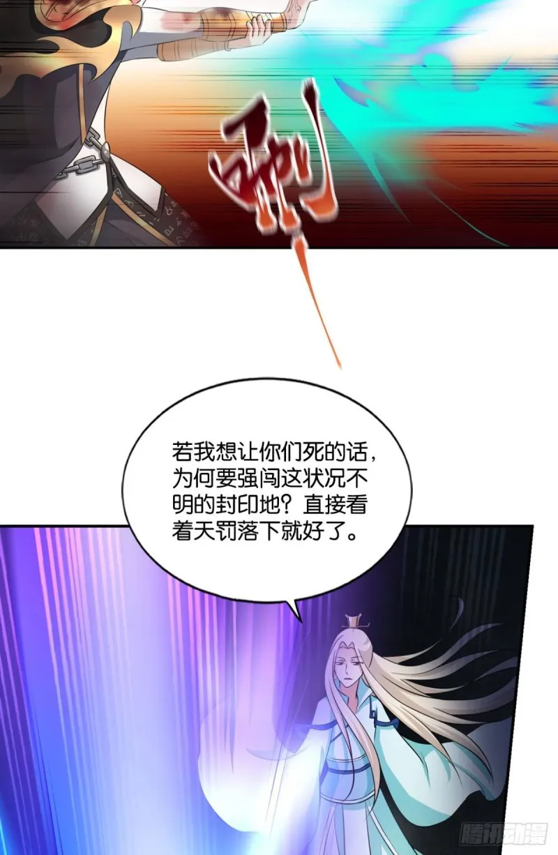 道心 第7页