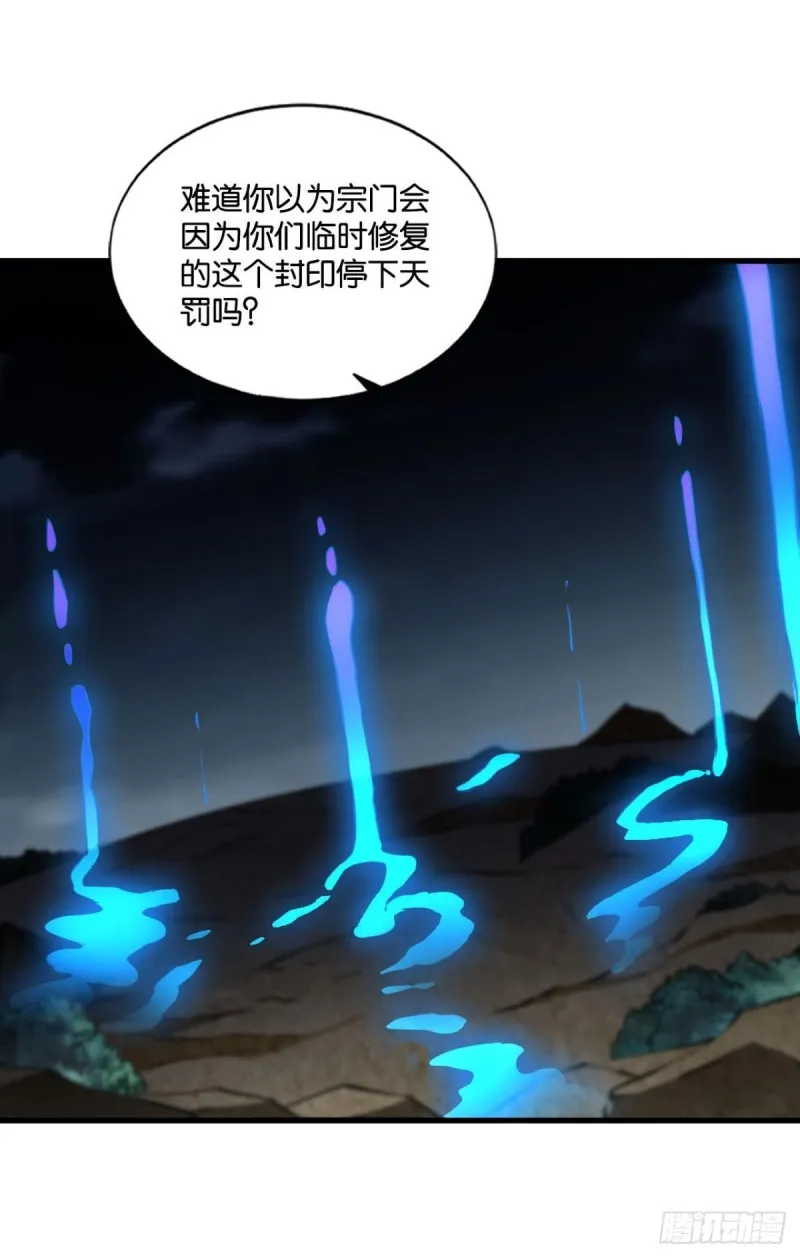 道心 第9页