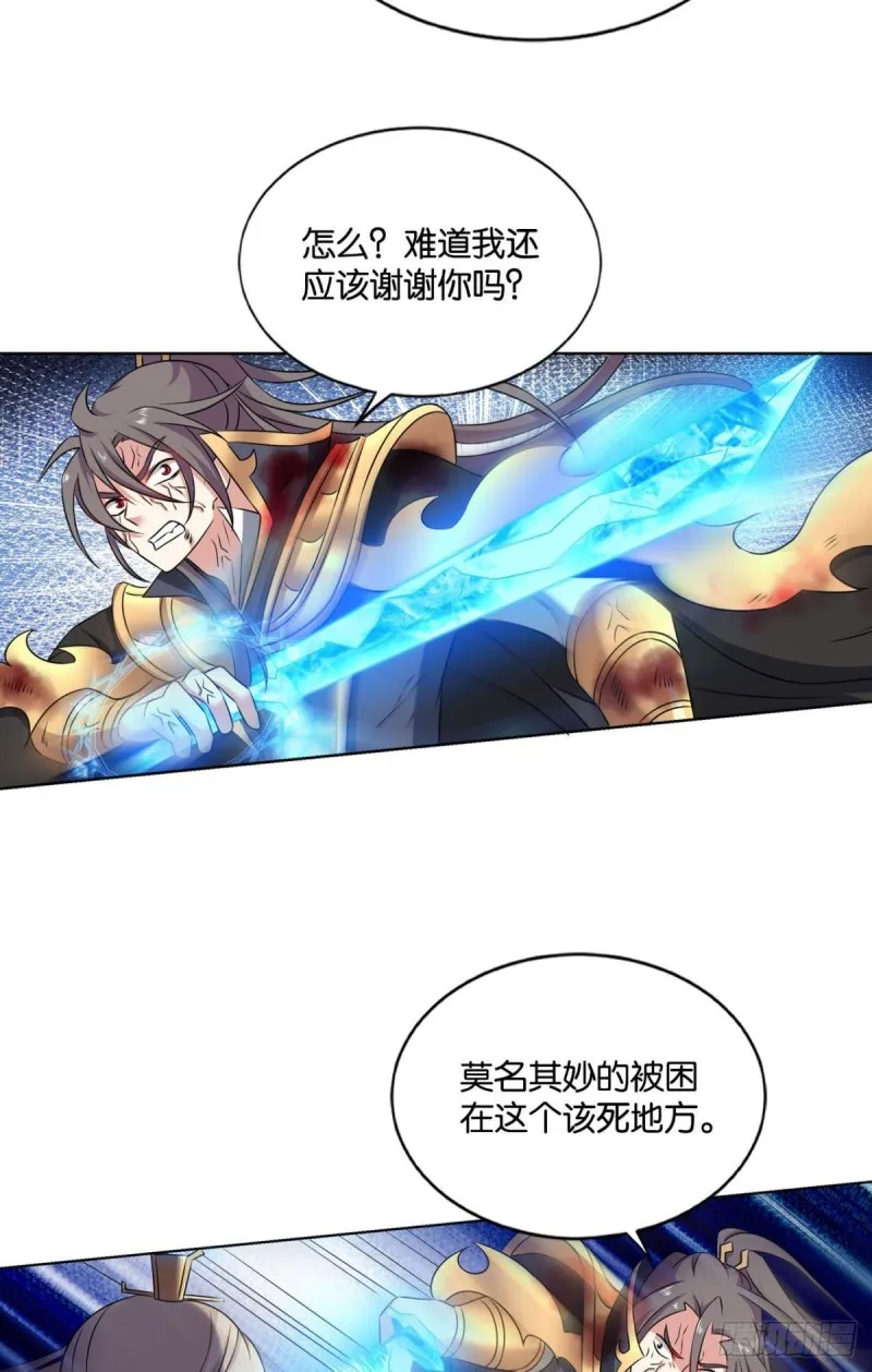道心 第11页